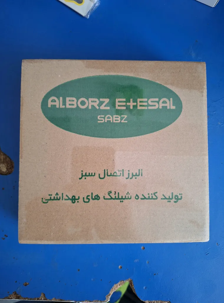 شلنگ توالت البرز اتصال سبز مدل اکونومی