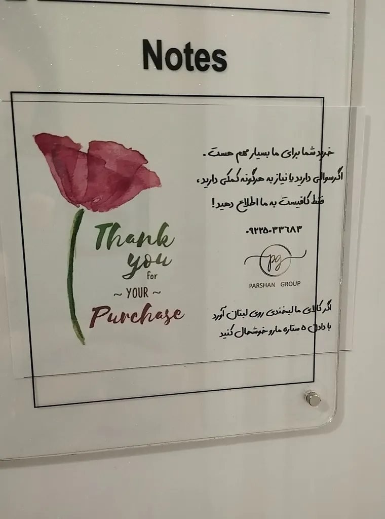 تخته وایت برد مدل پلنر هفتگی سایز 20×30 سانتی متر