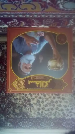 بازی فکری هوپا مدل سفالگر