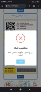 تجریه خرید بالم لب لابلو مدل PEACH Shine