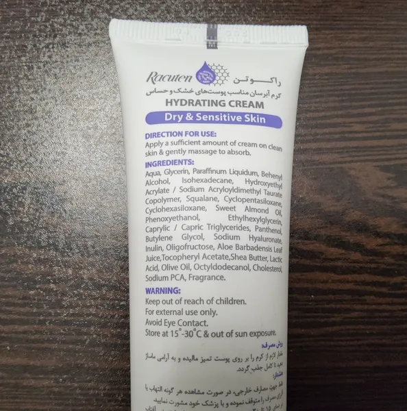 عکس ارسالی خریدار