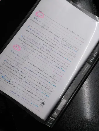 پوشه ساده پاپکو کد A4-109