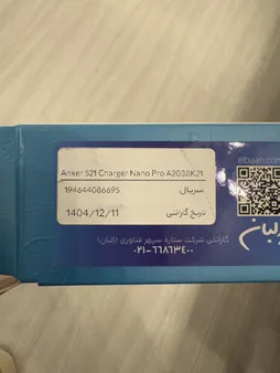 شارژر دیواری 40 وات دو پورت انکر مدل A2038