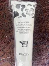 تجریه خرید کرم لایه بردار ایمجز مدل شیر گاو وزن 80 گرم