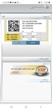 خط چشم دبورا سری Ultraliner مدل Black