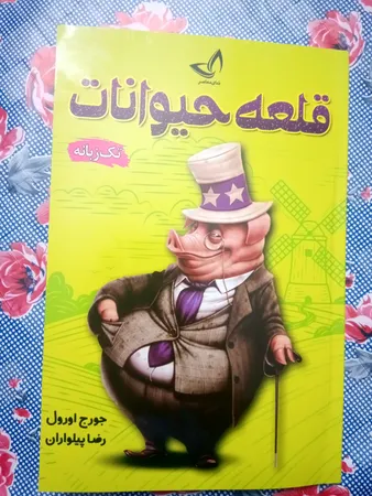 عکس ارسالی خریدار