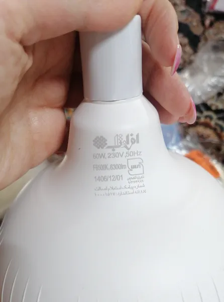 عکس ارسالی خریدار