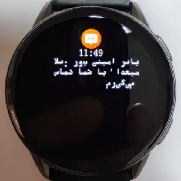 عکس ارسالی خریدار