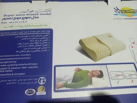 بالش طبی هوشمند مدل Cool Super Wave