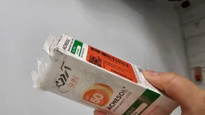 تجریه خرید کرم ضدآفتاب آردن مدل  ACNESOL، حجم 50 میلی‌لیتر