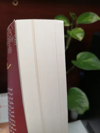 کتاب سفر روح اثر مایکل نیوتن