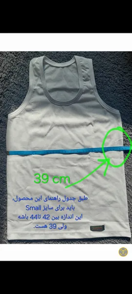 عکس ارسالی خریدار