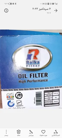 فیلتر روغن پاک مدل 923 مناسب برای پژو 405 بسته 4 عددی