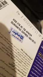 هارد اکسترنال اپیسر مدل AC732 ظرفیت 2 ترابایت