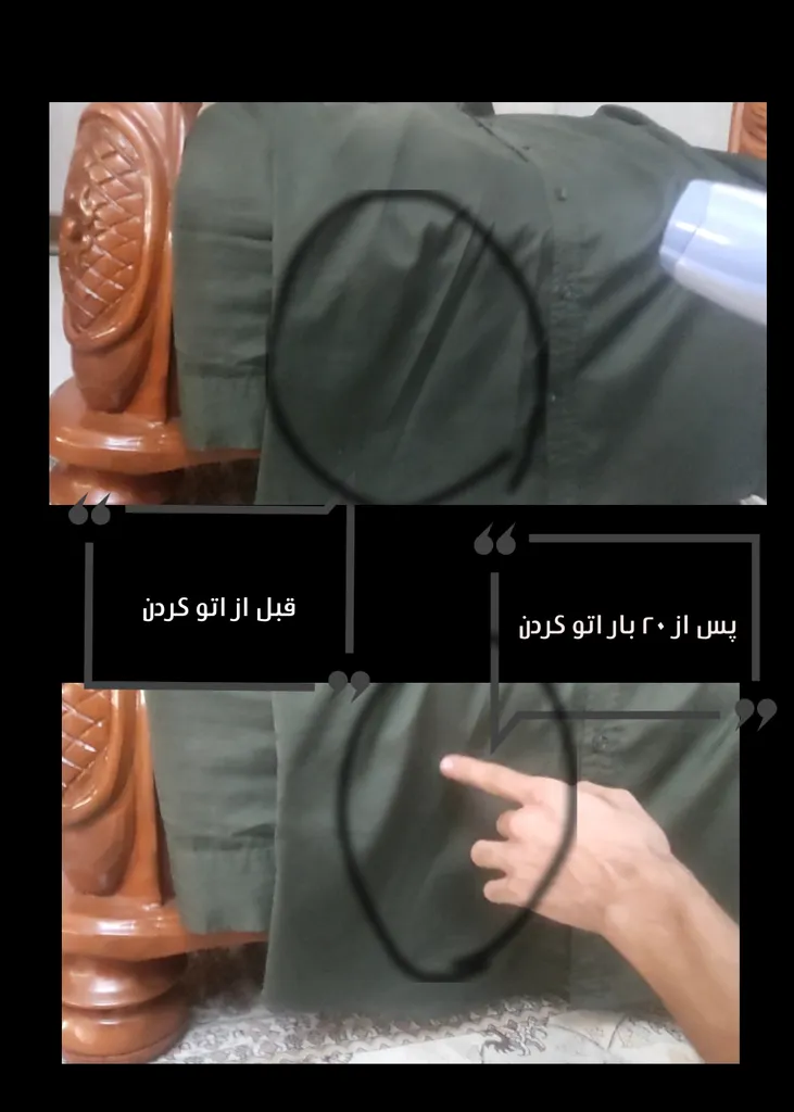 بخارگر 1500 وات فوربری مدل DF-019