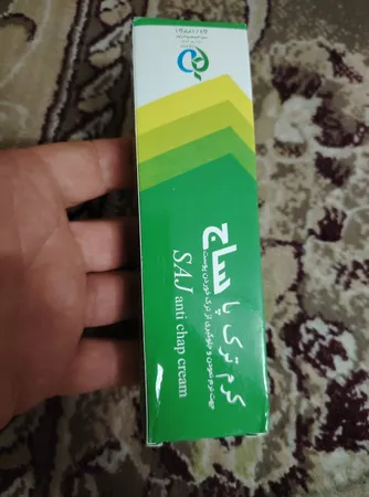 کرم رفع ترک بدن ساج مدل 001 حجم 50 میلی لیتر