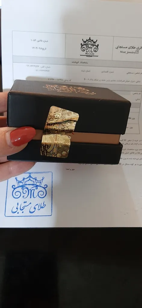 زنجیر طلا 18 عیار زنانه طلای مستجابی مدل میرو کد Zb40