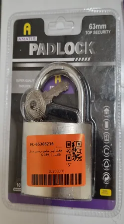 قفل آویز صامو پرشین مدل G 789