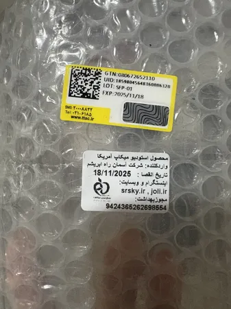 عکس ارسالی خریدار