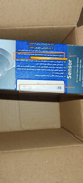 عکس ارسالی خریدار