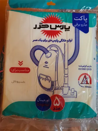 کیسه جاروبرقی ناسیونال مدل 7540 بسته 5 عددی