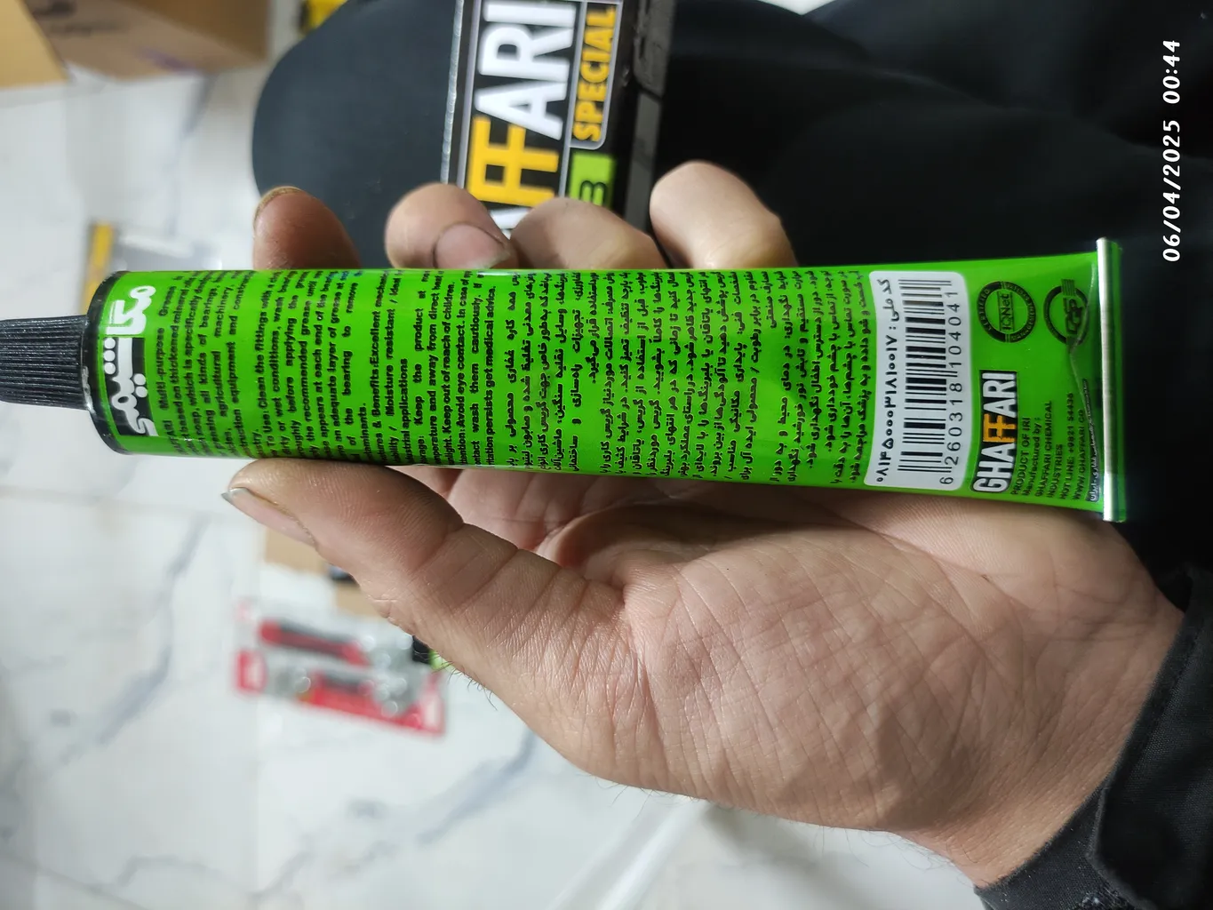 گریس نسوز غفاری کد nlgi3 وزن 100 گرم