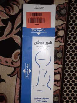 شیردوش دستی وی مدل CLASSIC کد 902