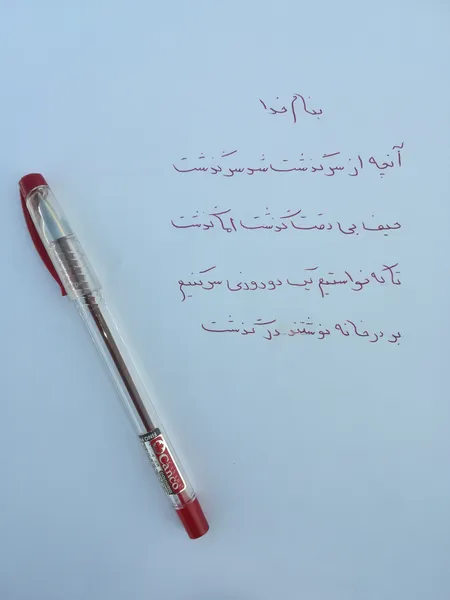 عکس ارسالی خریدار