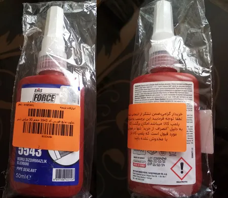 تفلون مایع فورس کد 5543 حجم 50 میلی لیتر