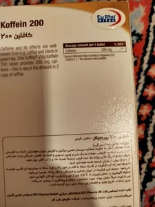 تجریه خرید قرص کافئین یوروویتال -  200 میلی گرم بسته 60 عددی