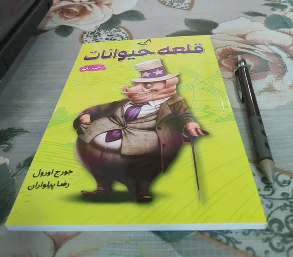 عکس ارسالی خریدار