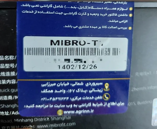 عکس ارسالی خریدار