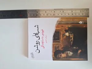 تجریه خرید کتاب شب های روشن اثر فیودور داستایفسکی نشر ماهی