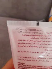 تجریه خرید ماسک مو شون مدل fruity mix حجم 150 میلی لیتر