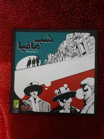 عکس ارسالی خریدار