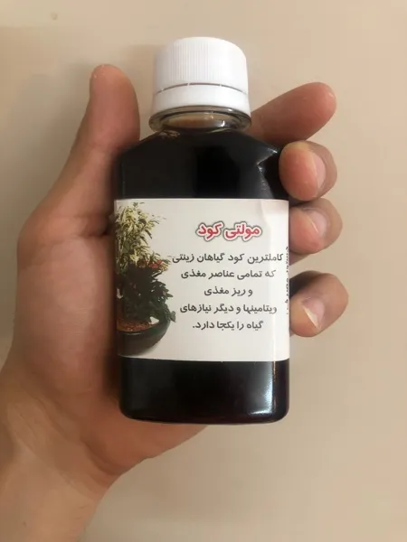 عکس ارسالی خریدار