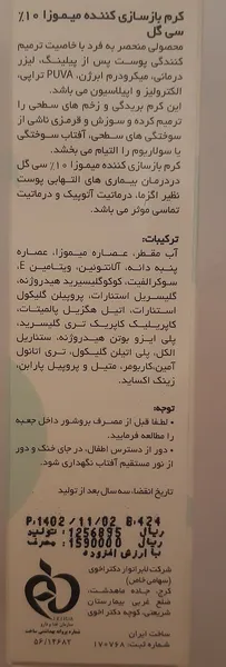 عکس ارسالی خریدار