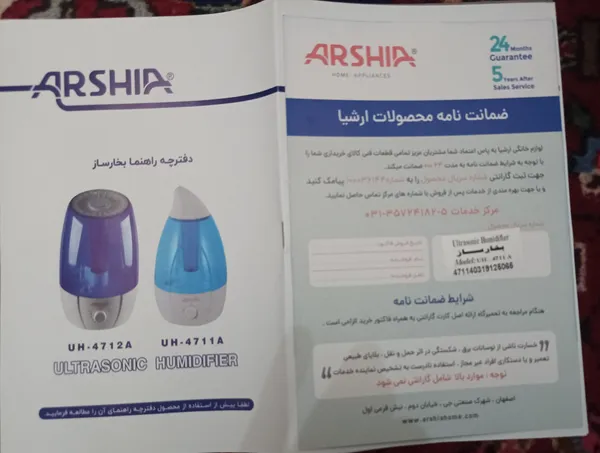 عکس ارسالی خریدار