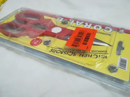 قیچی آشپزخانه کورال بی کد 125