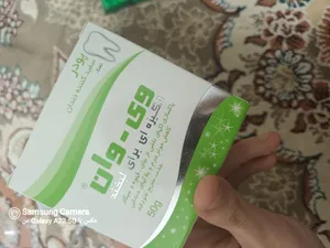تجریه خرید پودر سفید کننده دندان وی وان مدل Mint وزن 50 گرم