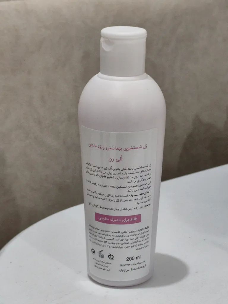 ژل بهداشتی بانوان الی ژن مدل intimate حجم 200 میلی لیتر