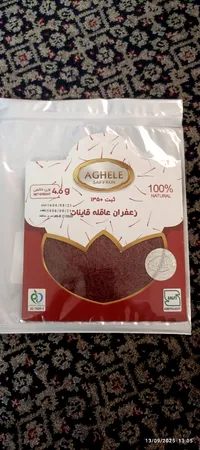 زعفران عاقله - 4.6 گرم