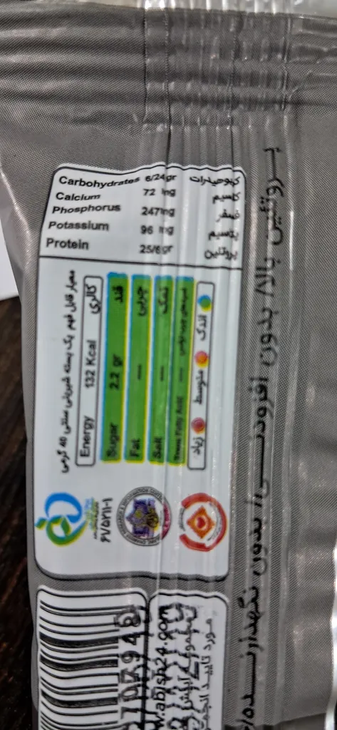 پروتئین بار 70 درصد آبیش - 40 گرم بسته 24 عددی