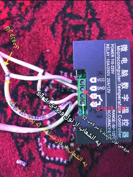 عکس ارسالی خریدار