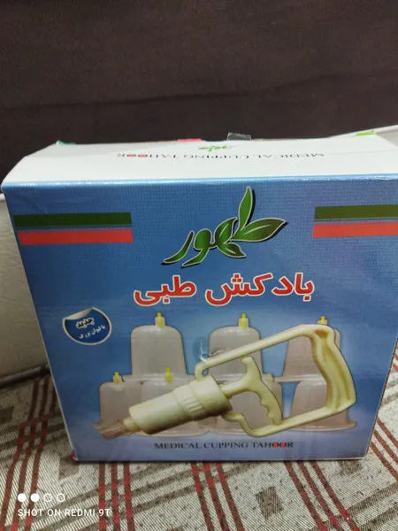 عکس ارسالی خریدار