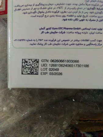 شربت آرژی پلاس  200 میلی لیتر