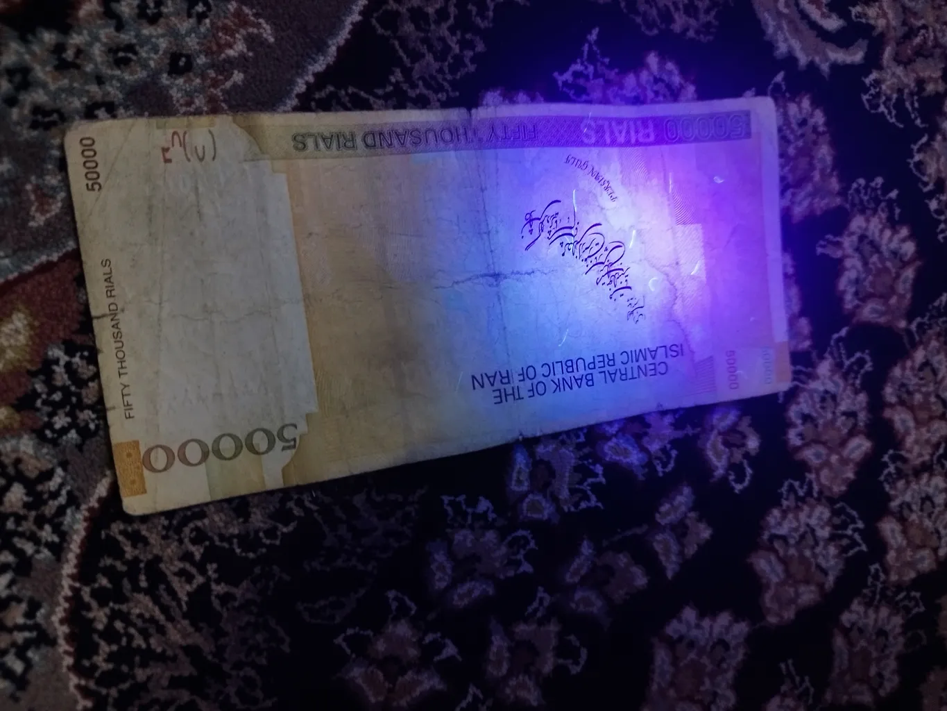 چراغ قوه اولترافایر مدل UV LIGHT