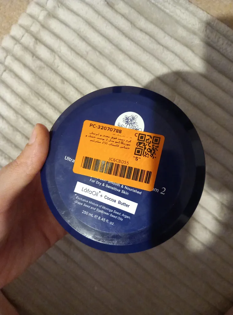 کرم دست فوق مغذی و آبرسان مورینگا اِمو مدل 2 پوست خشک و حساس کاسه‌ای 250 میلی‌لیتر