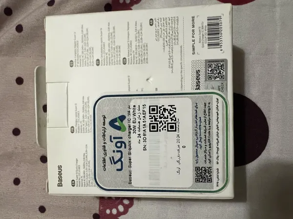 عکس ارسالی خریدار