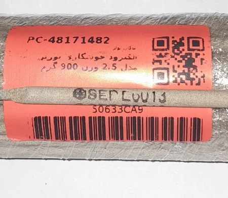 الکترود جوشکاری نورین مدل 2.5 وزن 900 گرم